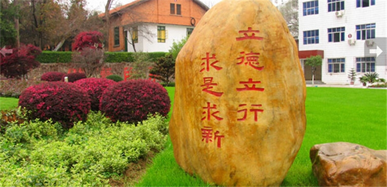 赣南医科大学