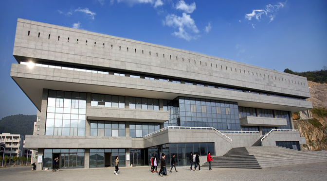 福州理工学院