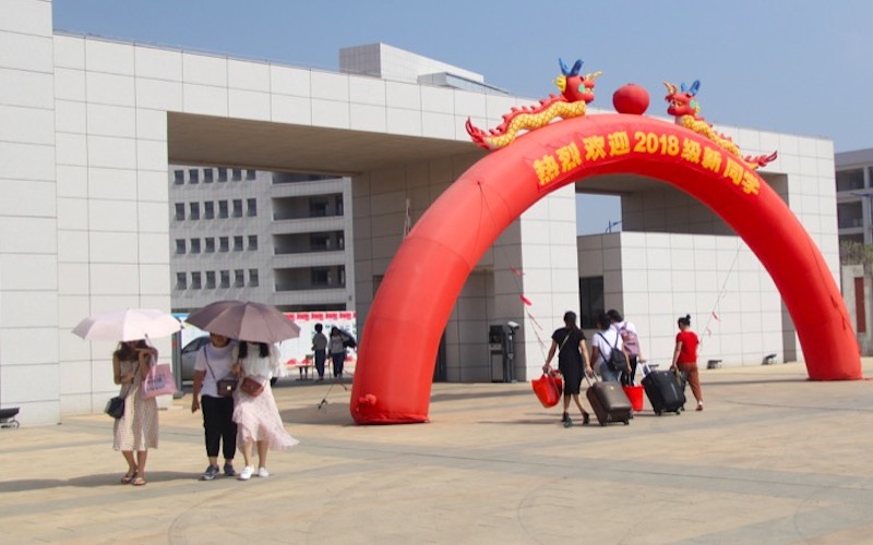 抚州幼儿师范高等专科学校