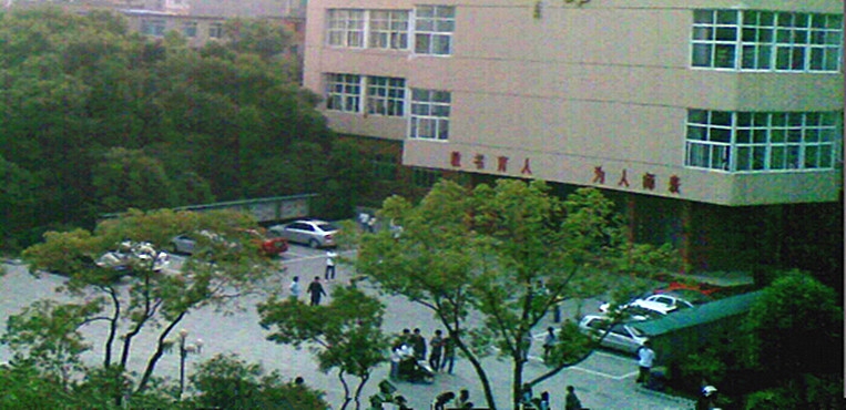 南昌师范学院