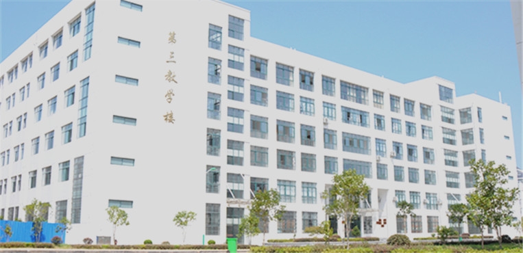 景德镇学院
