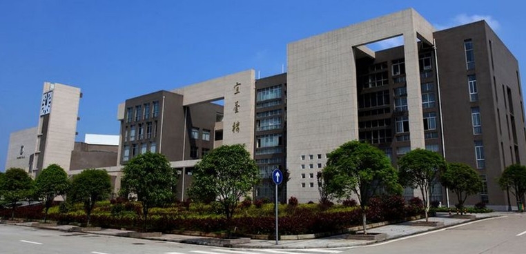 萍乡学院