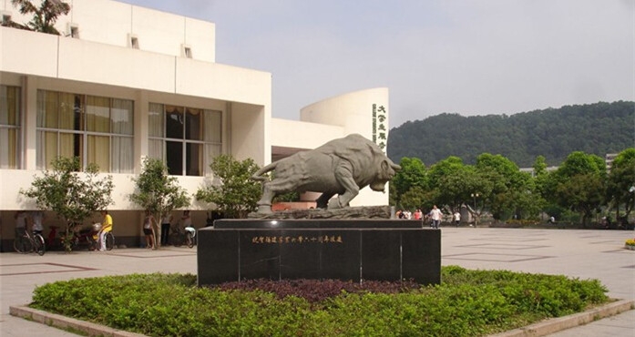 福建农林大学