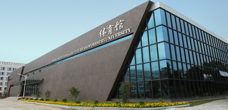 福建农林大学金山学院