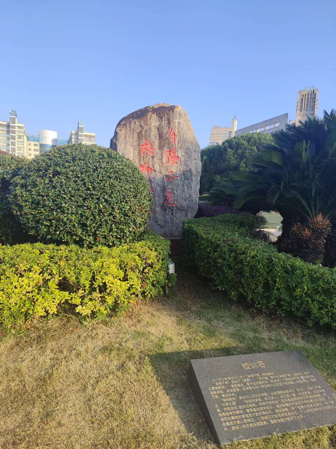 南昌工程学院