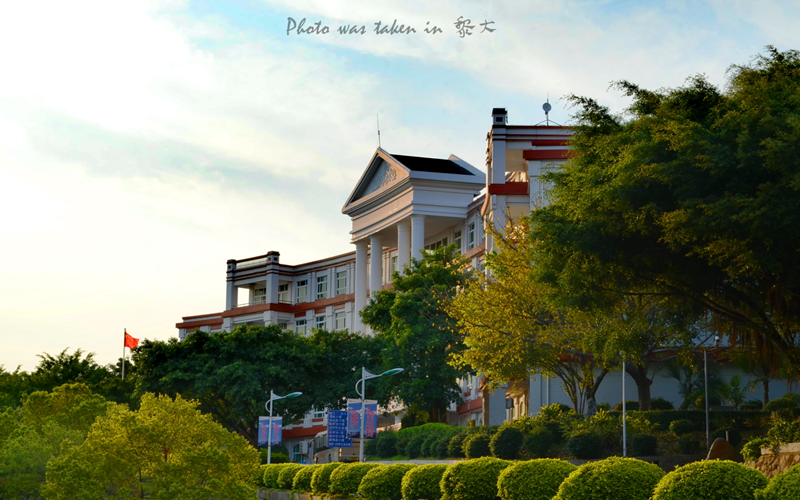 黎明职业大学
