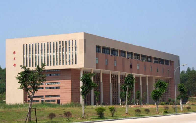 赣南医科大学