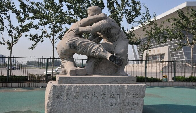 中国石油大学(华东)