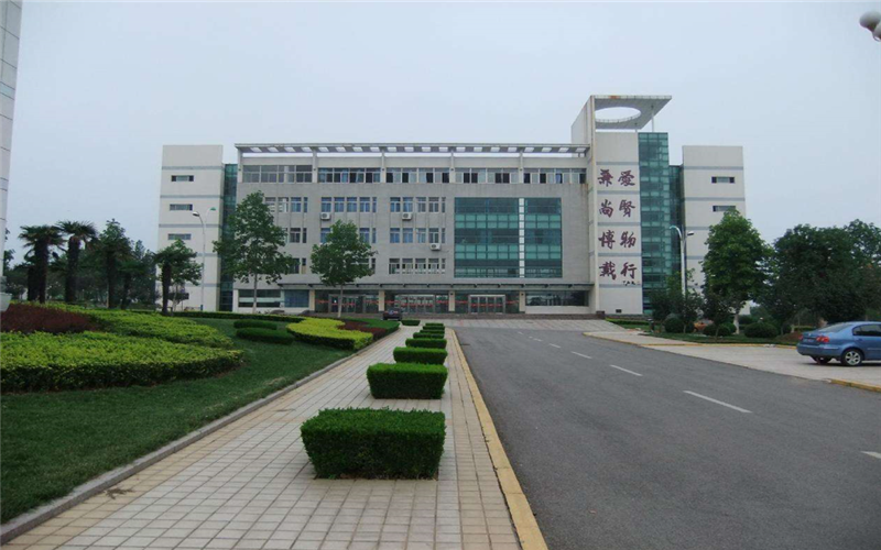 枣庄学院