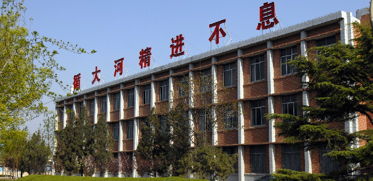 山东石油化工学院