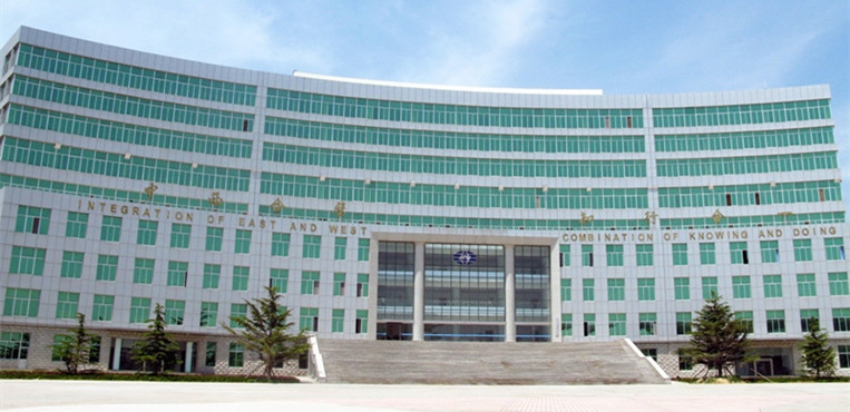 山东外事职业大学