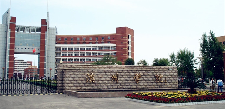 山东航空学院