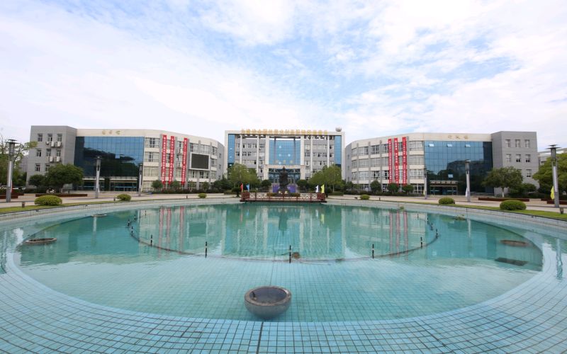 江西水利职业学院