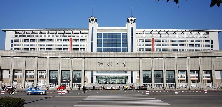 聊城大学