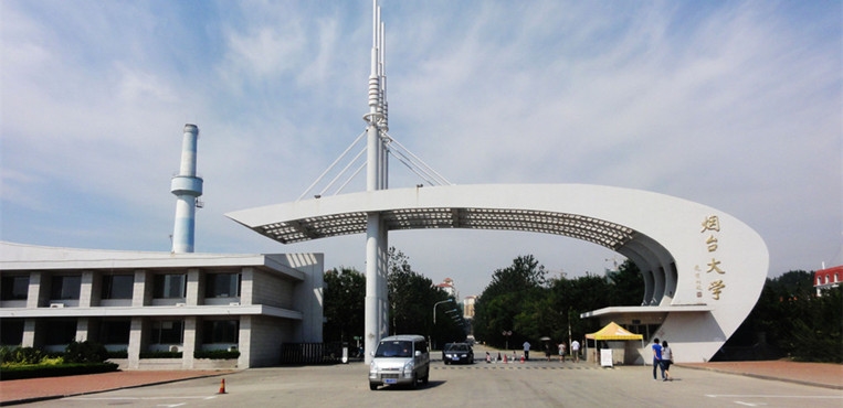 烟台大学