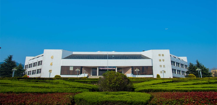 青岛大学