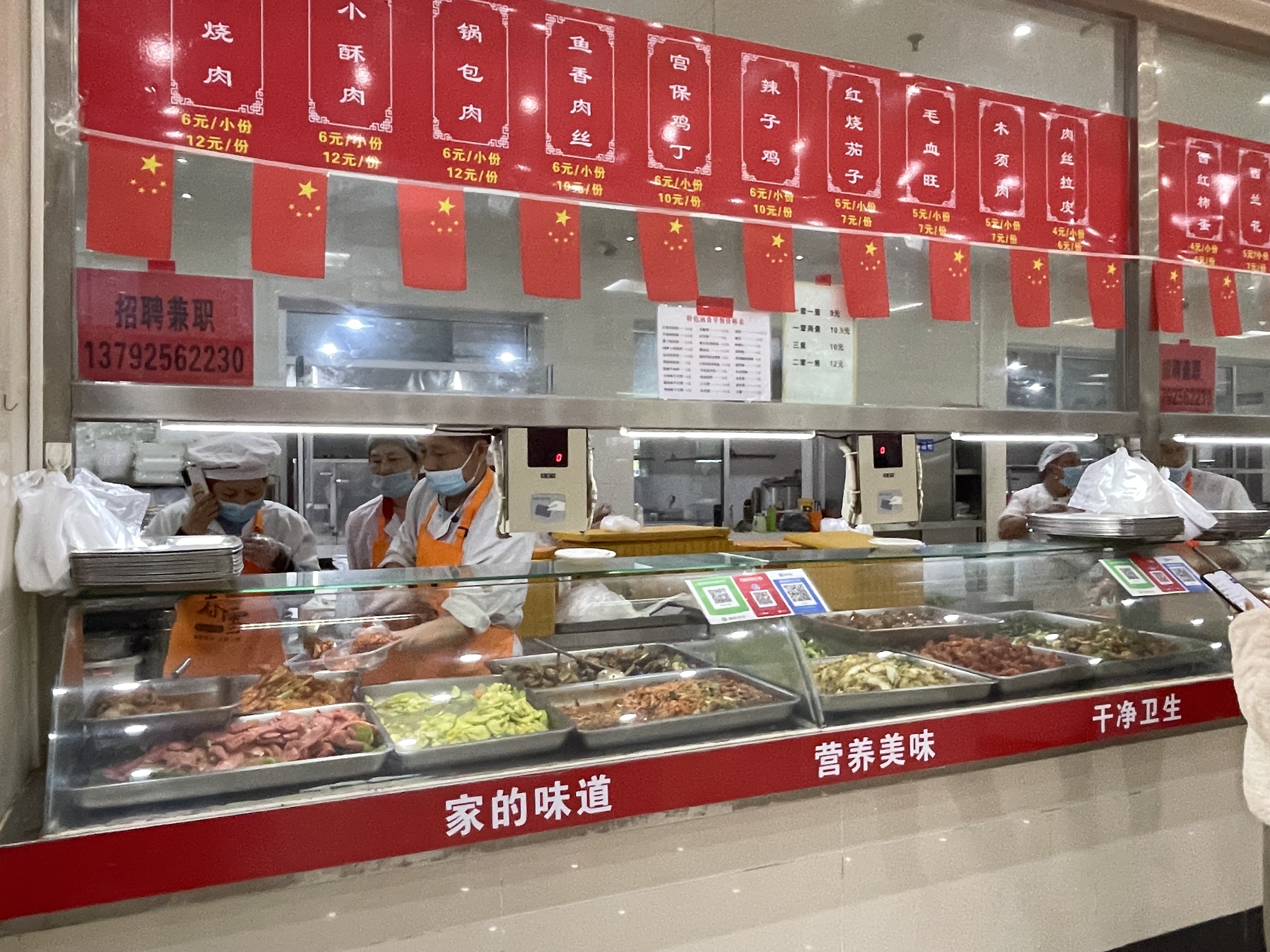 青岛农业大学海都学院