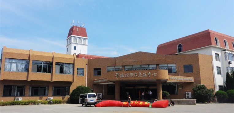 烟台大学