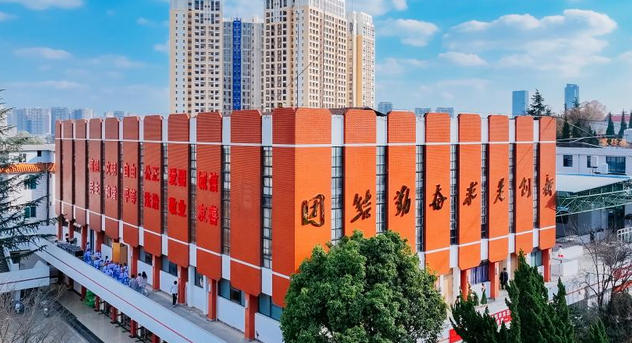 云南财经职业学院