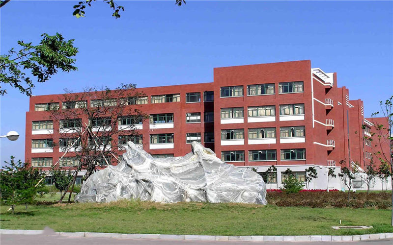 山东科技大学