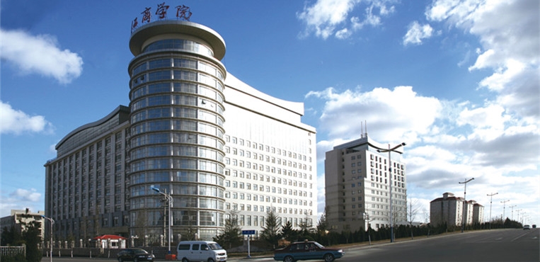 山东工商学院