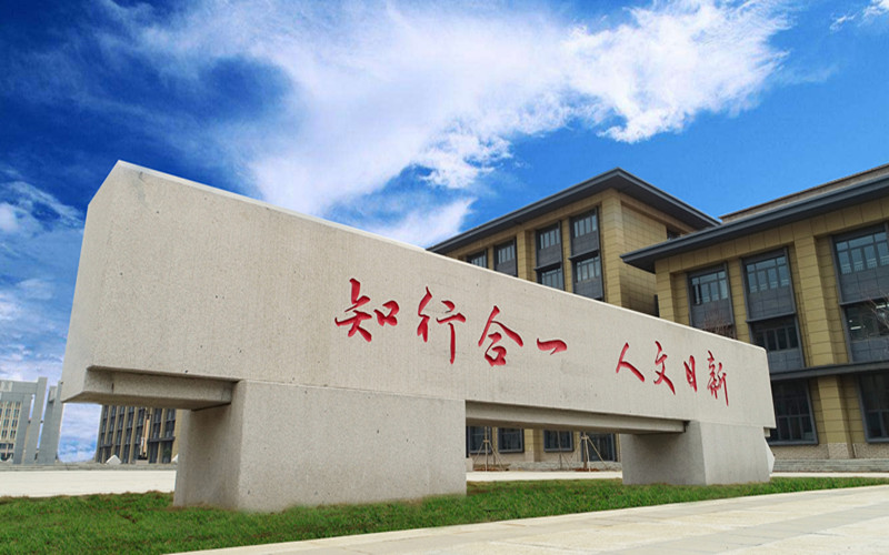 江西工商职业技术学院