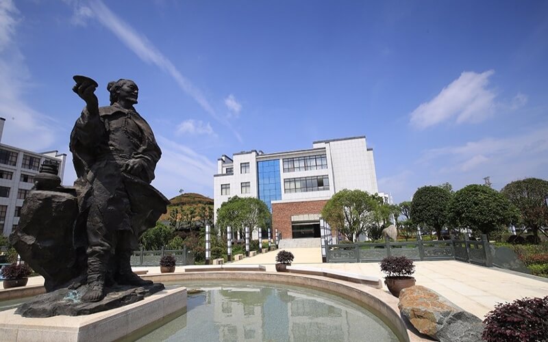 江西婺源茶业职业学院