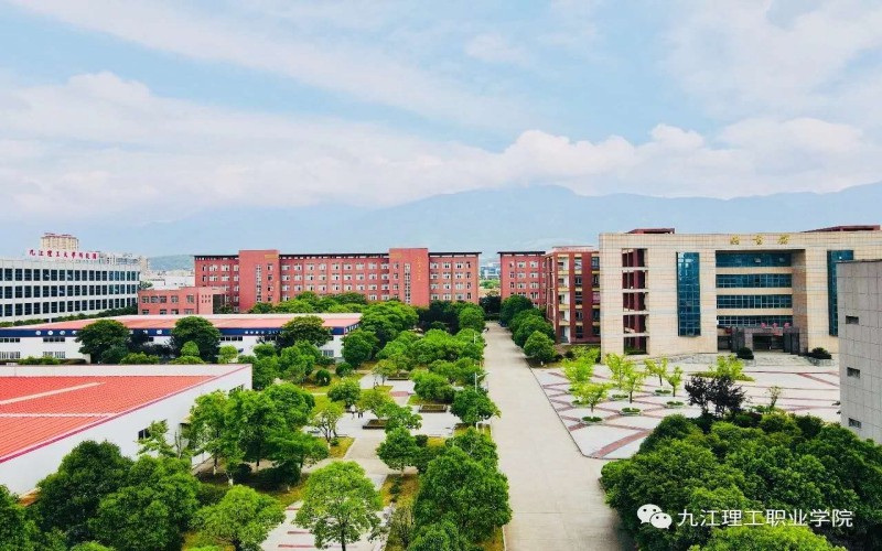 九江理工职业学院