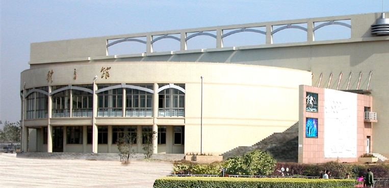 菏泽学院