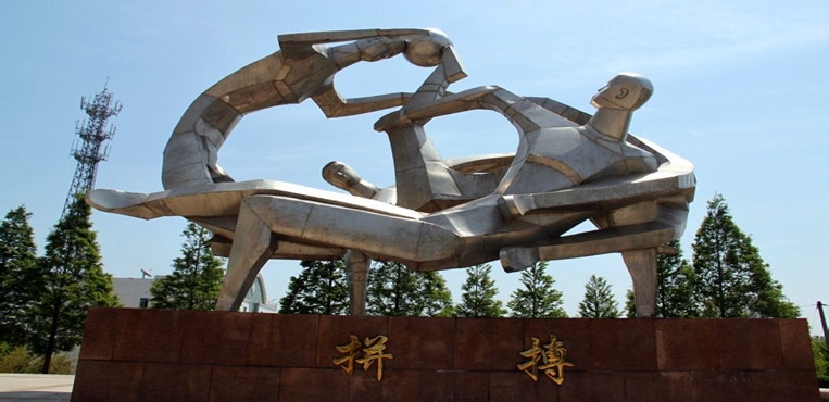 山东体育学院