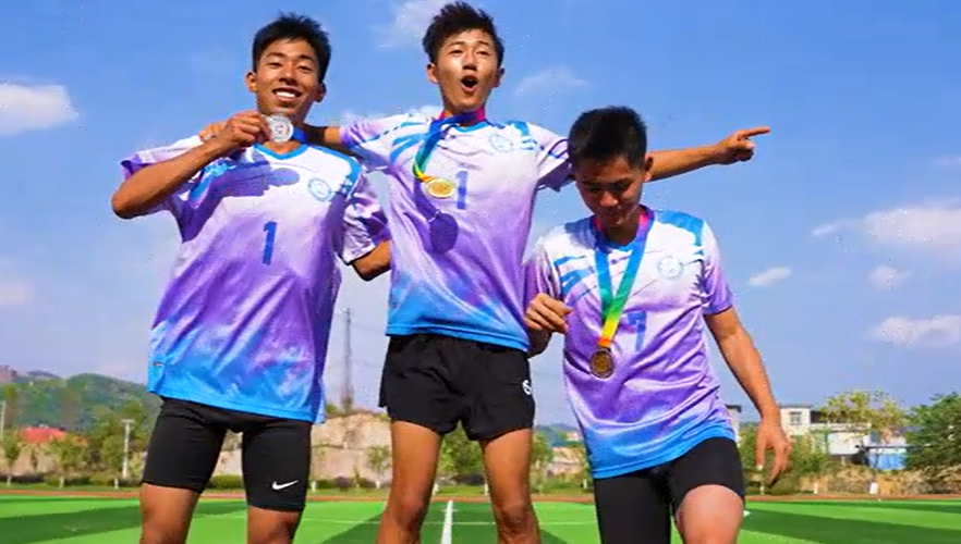 文山职业技术学院