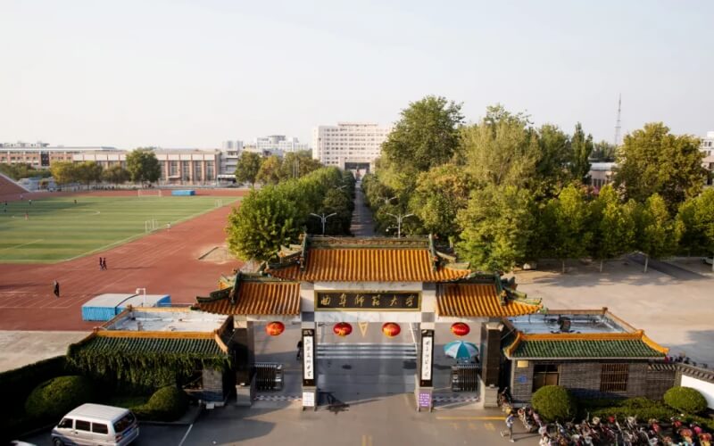 曲阜师范大学