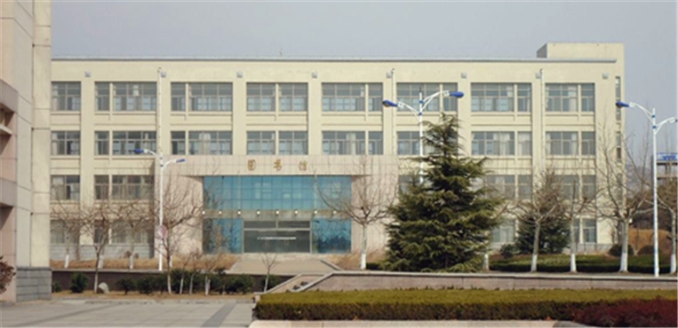 济宁医学院