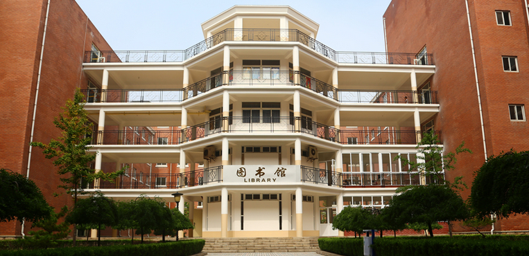 齐鲁理工学院