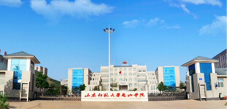 潍坊理工学院
