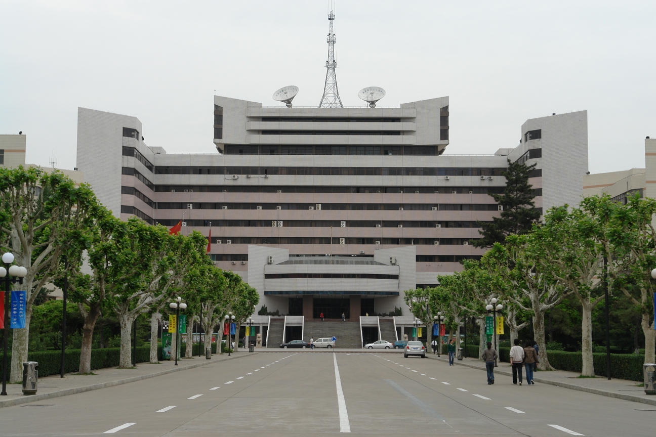 山东大学