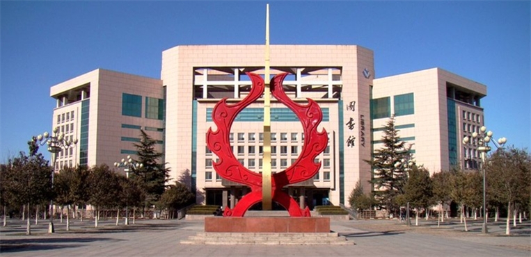 潍坊学院