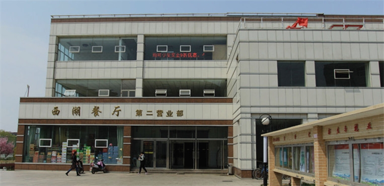 青岛城市学院