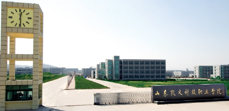 山东工程职业技术大学