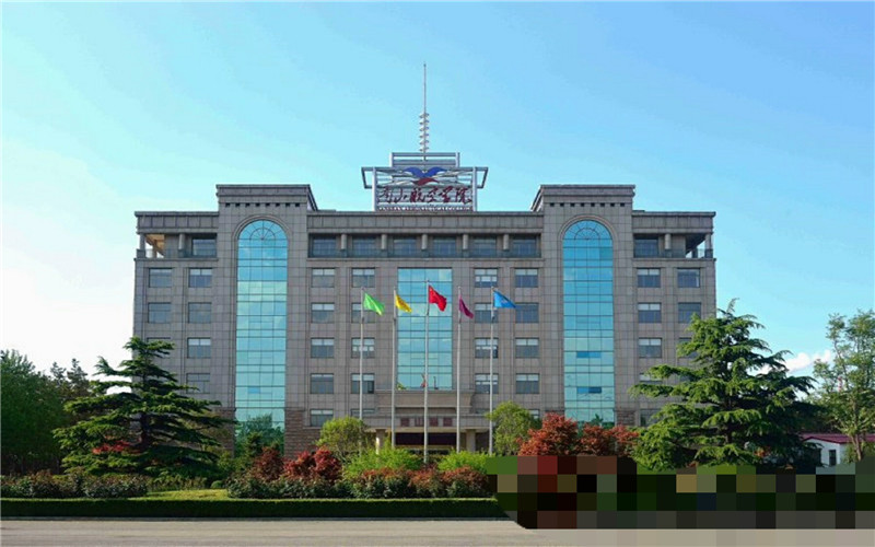 烟台南山学院