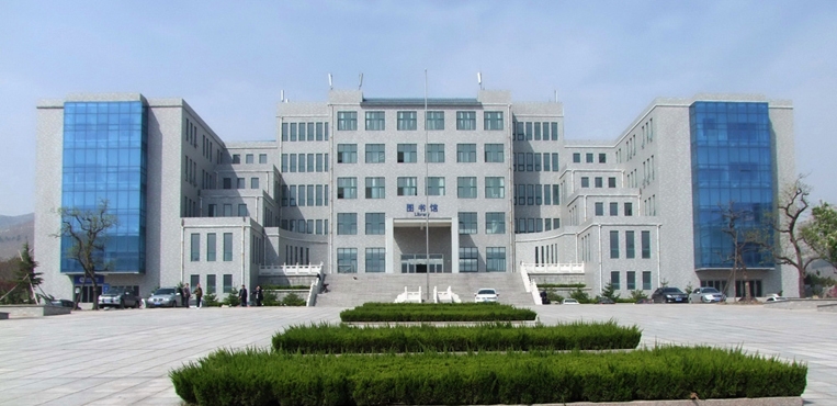 潍坊理工学院