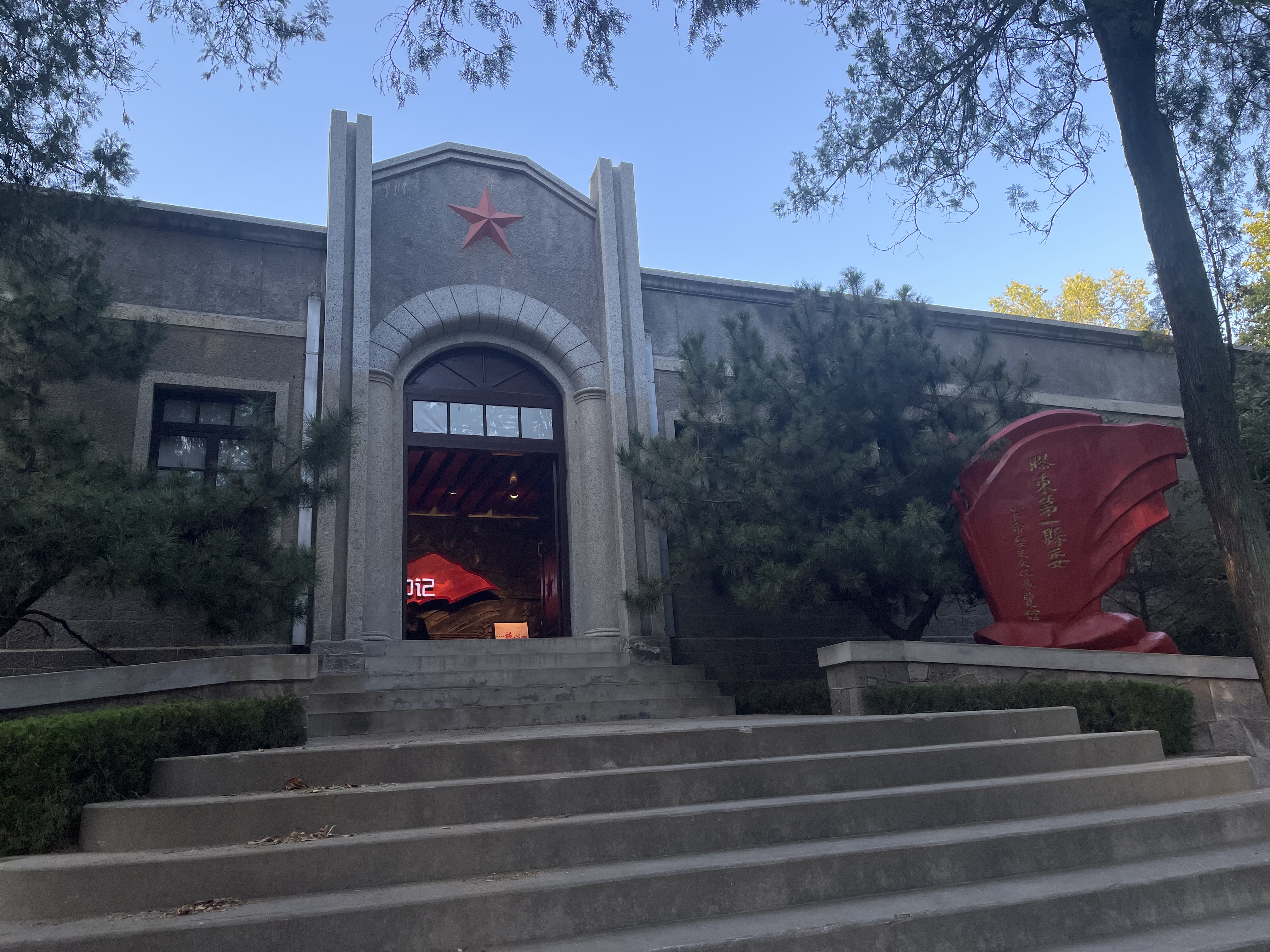 青岛农业大学海都学院