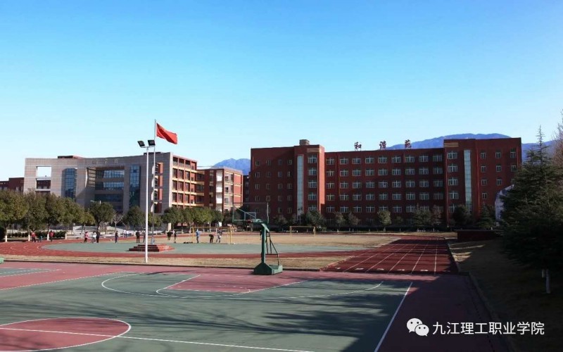 九江理工职业学院