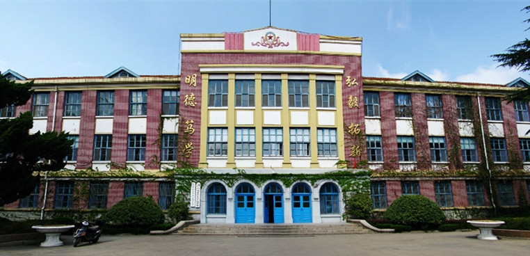 青岛科技大学