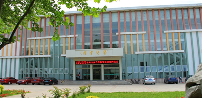 青岛农业大学