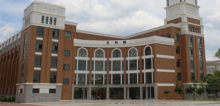 赣州师范高等专科学校