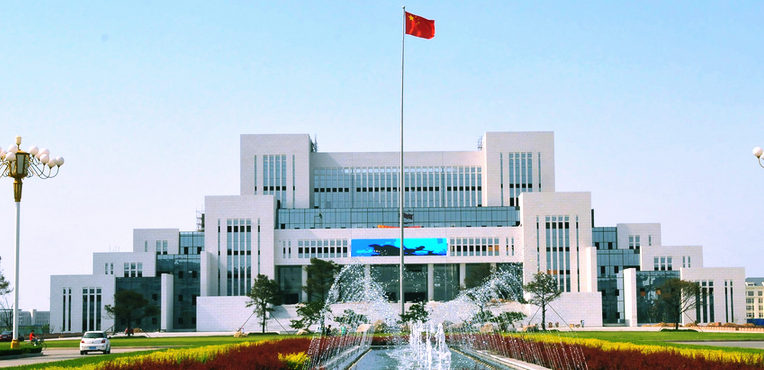 临沂大学