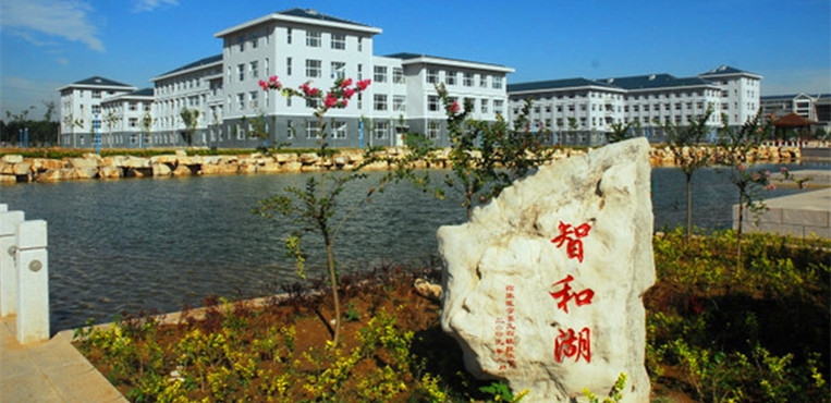山东第二医科大学