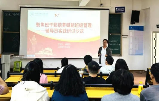 云南特殊教育职业学院