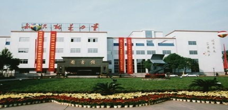 江西工程职业学院